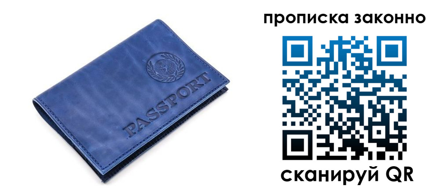 прописка иностранных граждан в Гаджиево