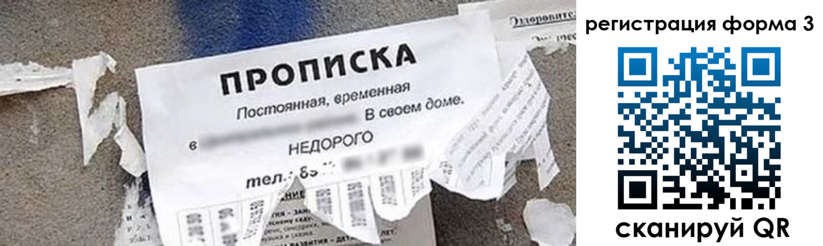 регистрация для школы в Гаджиево