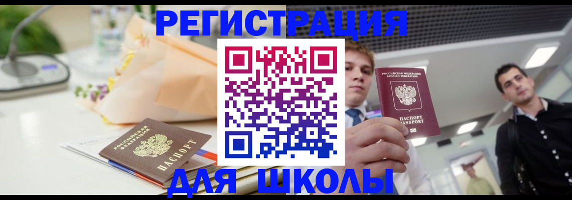 пропишу в квартире в Гаджиево