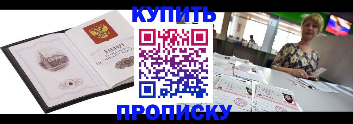 форма 3 в Гаджиево