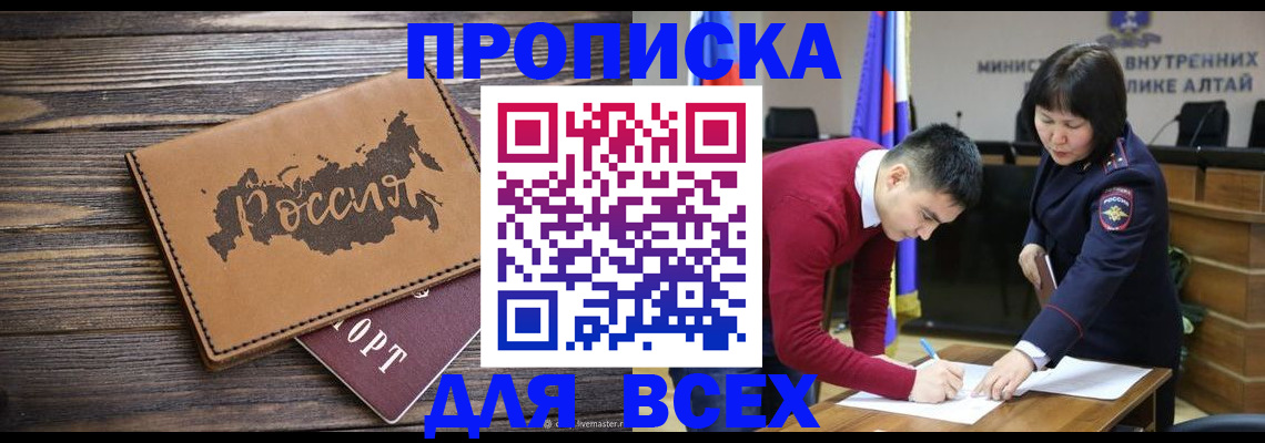 регистрация для дет. сада в Гаджиево